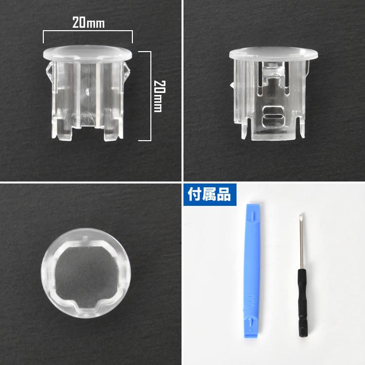 ZC83S ZD83S ZD53S スイフト オートライトセンサーカバー 38680-62R00