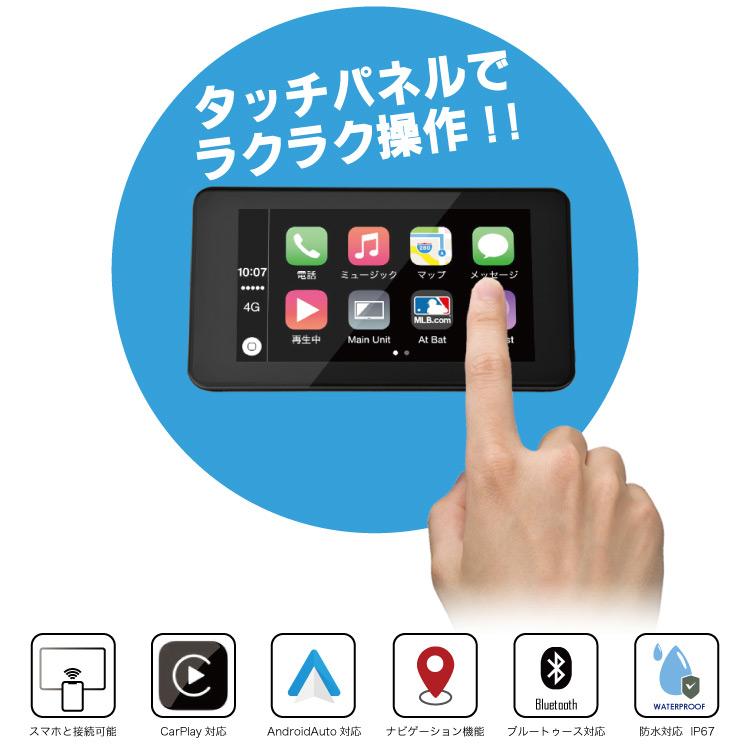スズキ GSR250 GSR400 GSR600 GSR750 バイク用 5インチ ディスプレイ