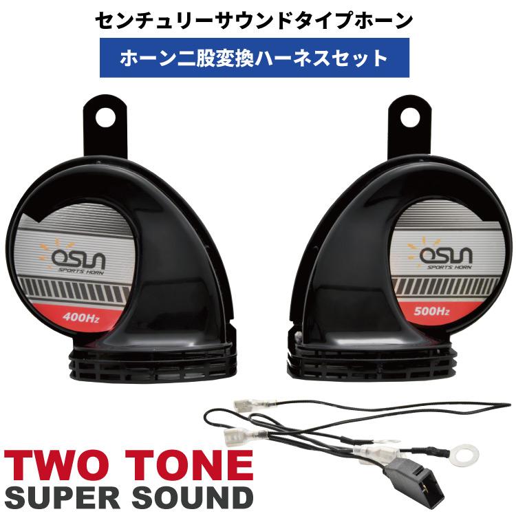 DA17W DA17V エブリイワゴン エブリイバン センチュリー サウンド