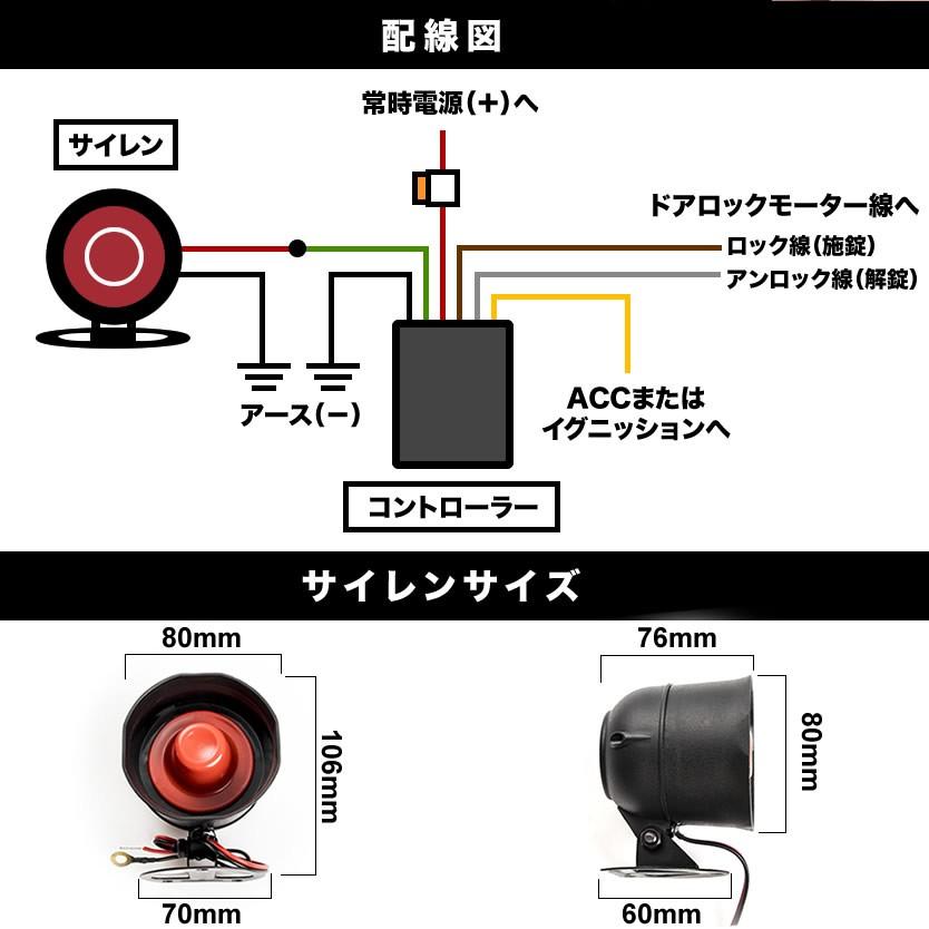 アンサーバック スピーカー ＋ コントローラーセット  キュンキュン音 ワイスピ風 サウンド 12V汎用｜inex｜03