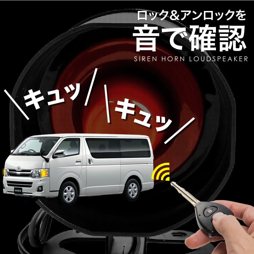期間限定で特別価格 アンサーバック サイレンスピーカー コントローラーセット キュンキュン音 キーレス 12v汎用 ノア ヴォクシー ハリアー Rav4 マジェスタ Riosmauricio Com