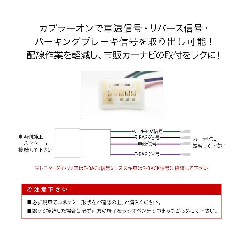 210系 ハイラックスサーフ 車速 バック パーキングブレーキ 信号取り出し ハーネス 5pin 5ピン El49 15 066 イネックスヤフーショップ 通販 Yahoo ショッピング