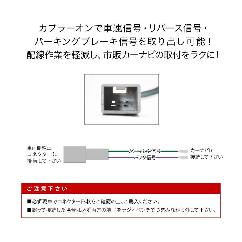 JF1 JF2 N-BOX/N BOX パーキング バック信号取り出し 3PIN 3ピン