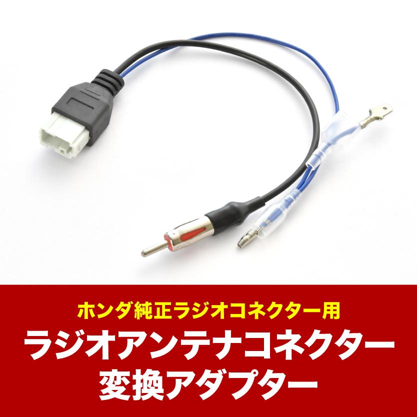 空中配線、ダウンオクターバー　ナスカ BUST BEAT 日産 ニッサン 純正 MM517D-L 対応 20P 中継コネクター 電源