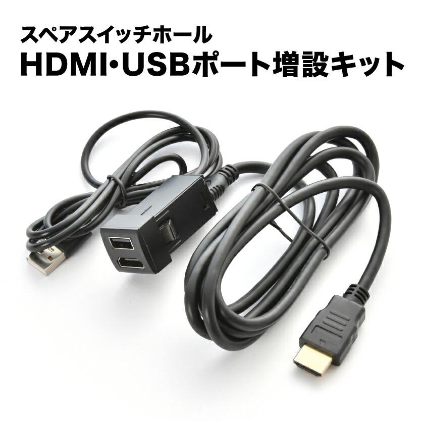 ASE30 GSE31 AVE30/35 レクサス IS300 IS350 IS300h R2.11- HDMIポート