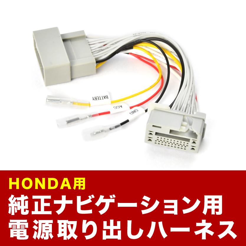 VXU-205FTi VXU-215FTi VXU-225FTi VXU-245FTi ホンダ純正ナビ電源