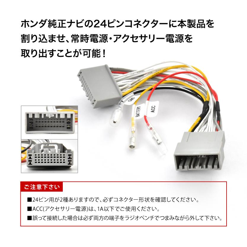 JF5/JF6 N-BOX カスタム含む R5.10- ナビ電源取り出し ハーネス