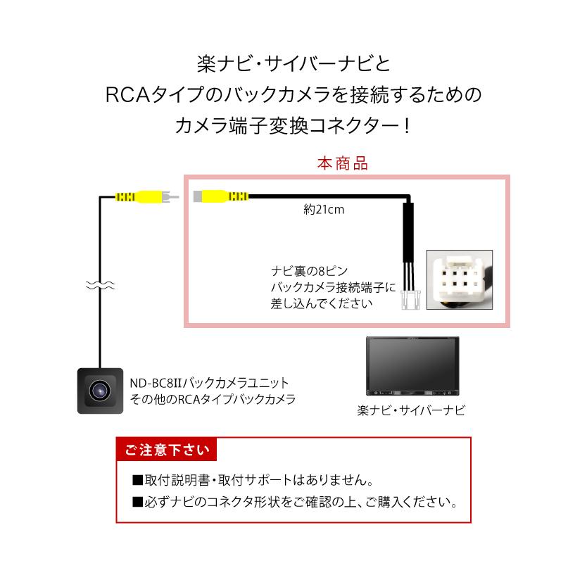 カロッツェリア 楽ナビ AVIC-RZ910 AVIC-RZ911 AVIC-RZ912 バック