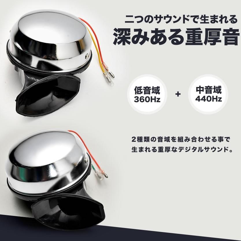 素晴らしい外見 ルーミー トール タンク ハイゼットカーゴ C Hr 汎用 トランジスタホーン トランジスターホーン エコー 12サウンド 爆音 ヤンキー仕様 Sgnexpress Vn