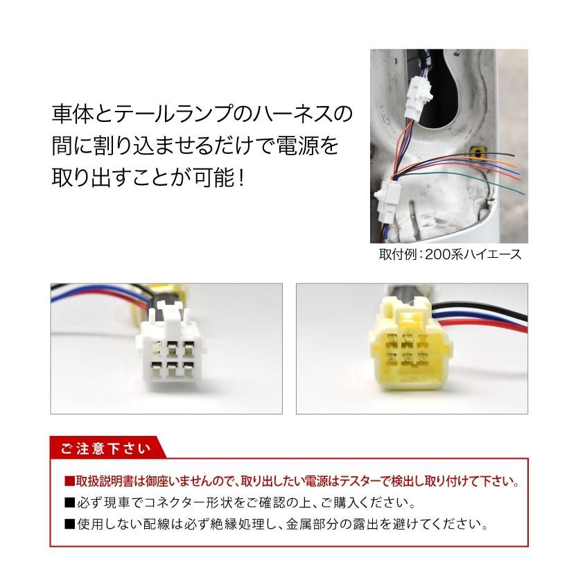 MK32S スペーシアカスタム テールランプ 電源取り出し ハーネス