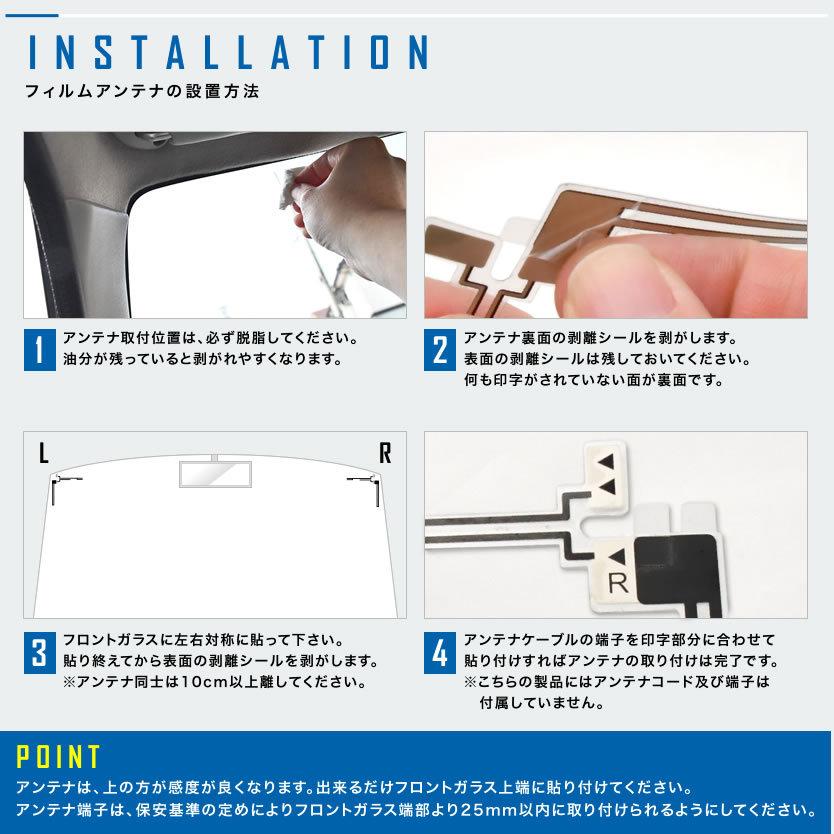 注目の福袋 アルパイン Vie X008 カーナビ フィルムアンテナ 両面テープ付き 地デジ ワンセグ フルセグ対応 L型 L字型290円 Whitesforracialequity Org