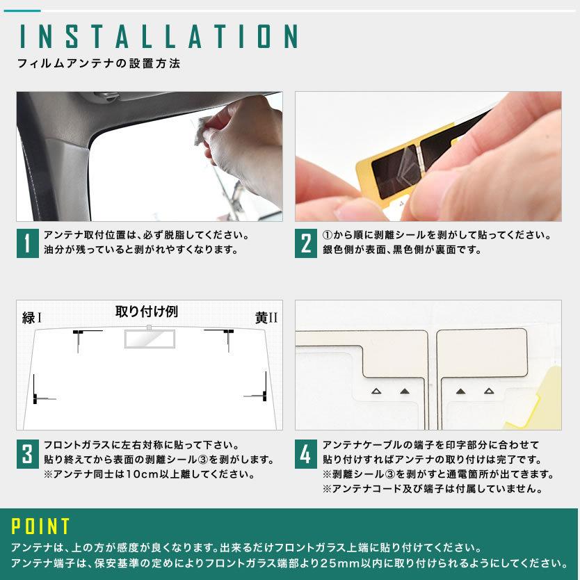 パナソニック Panasonic CN-H500D カーナビ フィルムアンテナ パナソニック Panasonic CN-H500D カーナビ フィルムアンテナ