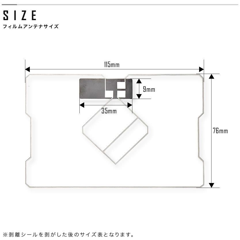 トヨタ純正BluetoothフルセグカーナビNHZN-W59Gアンテナフルセット nhzn-w59g 車用アンテナ」の人気商品一覧 | 安い商品を通販