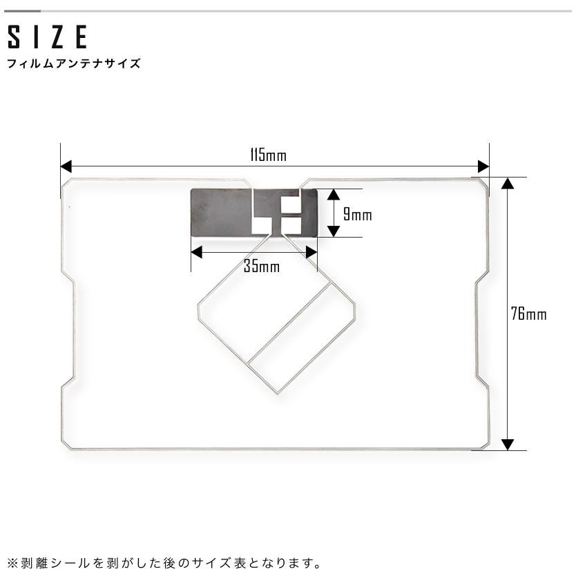 イクリプス AVN135M カーナビ GPS一体型 フィルムアンテナ 両面テープ付き 地デジ ワンセグ フルセグ対応｜inex｜04