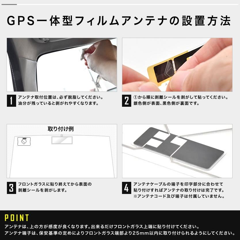 純正ナビ トヨタ NSZT-W62G カーナビ GPS一体型 L型 フィルムアンテナ