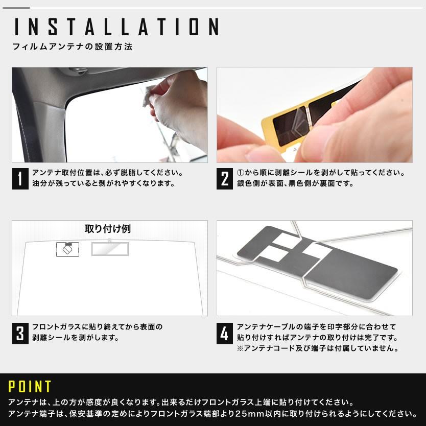 カーナビ GPS一体型 フィルムアンテナ 両面テープ付き 地デジ ワンセグ フルセグ対応 カロッツェリア イクリプス トヨタ|イネックスショップ|02
