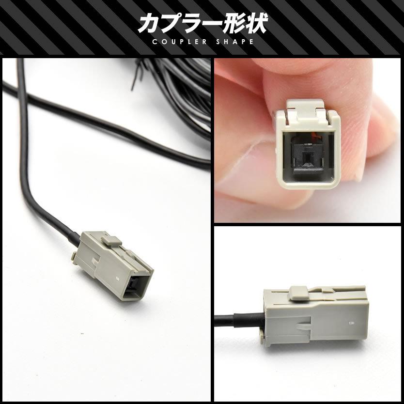 ストラーダ CN-E310D パナソニック カーナビ GPSアンテナ ストラーダ CN-E310D パナソニック カーナビ GPSアンテナ