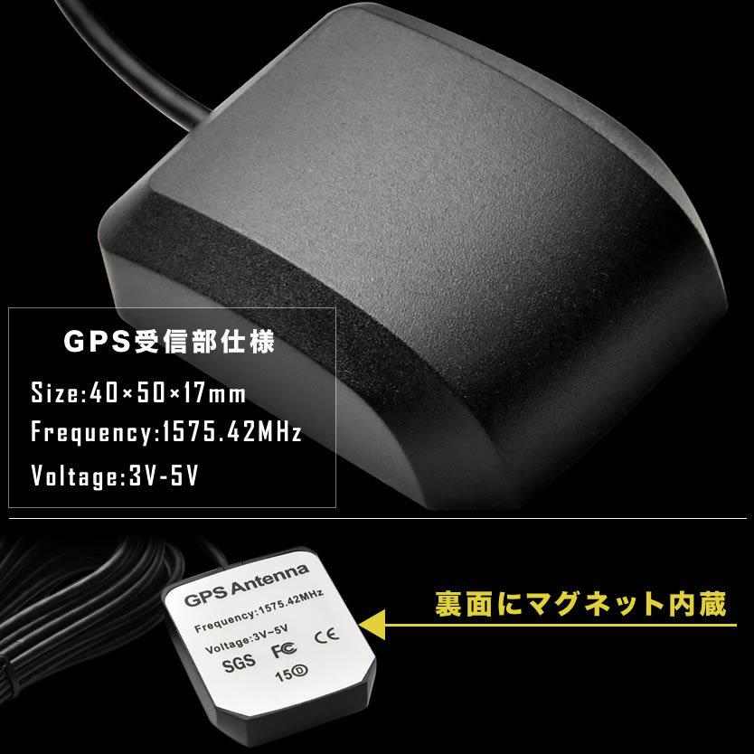 ゴリラ CN-GP755VD パナソニック カーナビ GPSアンテナケーブル 1本