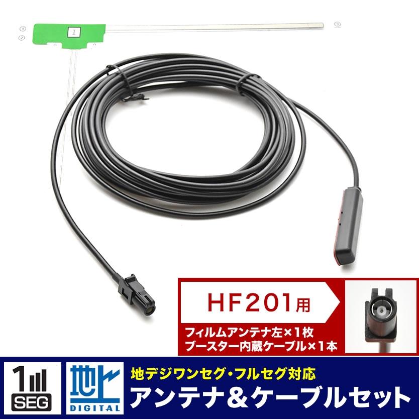 AVIC-RZ800 AVIC-RW800 楽ナビ パイオニア カーナビ L型 フィルム
