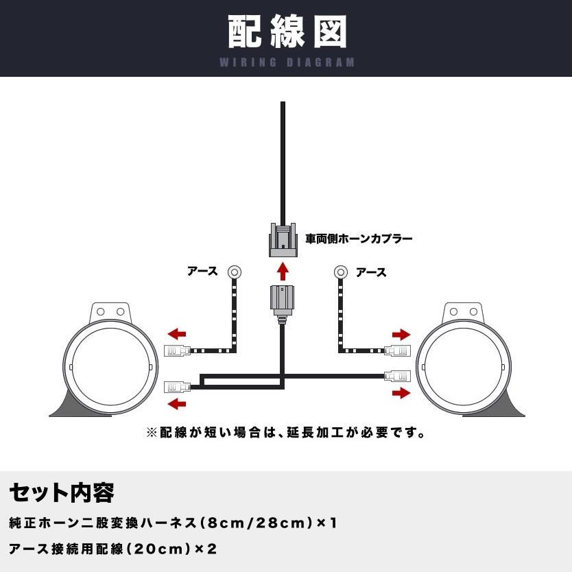 Ha6 Ha7 Ha8 Ha9 アクティ トラック ホーン二股変換ハーネスキット 純正ホーン配線分岐 ダブルホーン化 クラクション El58 Os03a 006 イネックスヤフーショップ 通販 Yahoo ショッピング