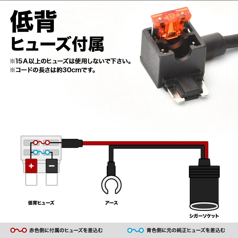 C26 セレナ ヒューズ電源 シガーソケット電源取出し 低背用 : イ
