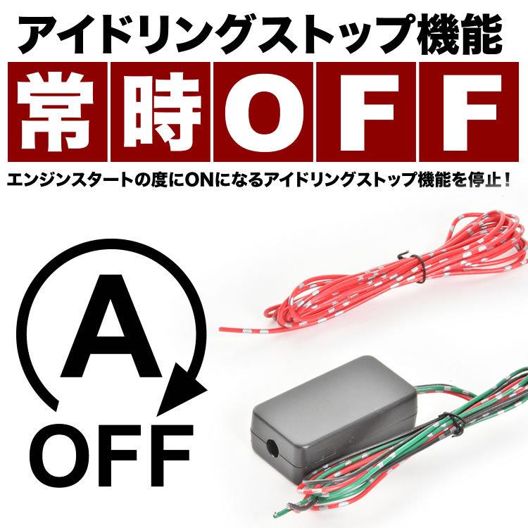Jf3 Jf4 N Box N Boxカスタム 汎用 アイドリングストップキャンセラー El71 030 イネックスヤフーショップ 通販 Yahoo ショッピング