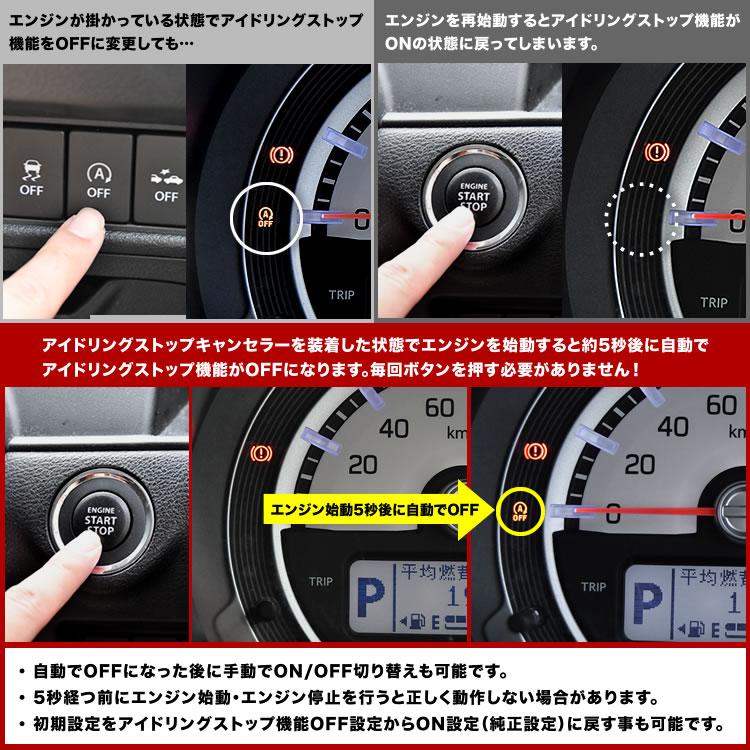 MH85S MH95S ワゴンR ワゴンRスティングレー 汎用 アイドリング