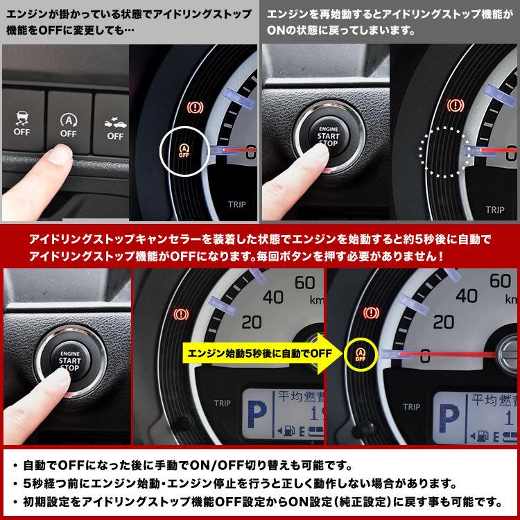 A05a ミラージュ 汎用 アイドリングストップキャンセラー El71 105 イネックスヤフーショップ 通販 Yahoo ショッピング