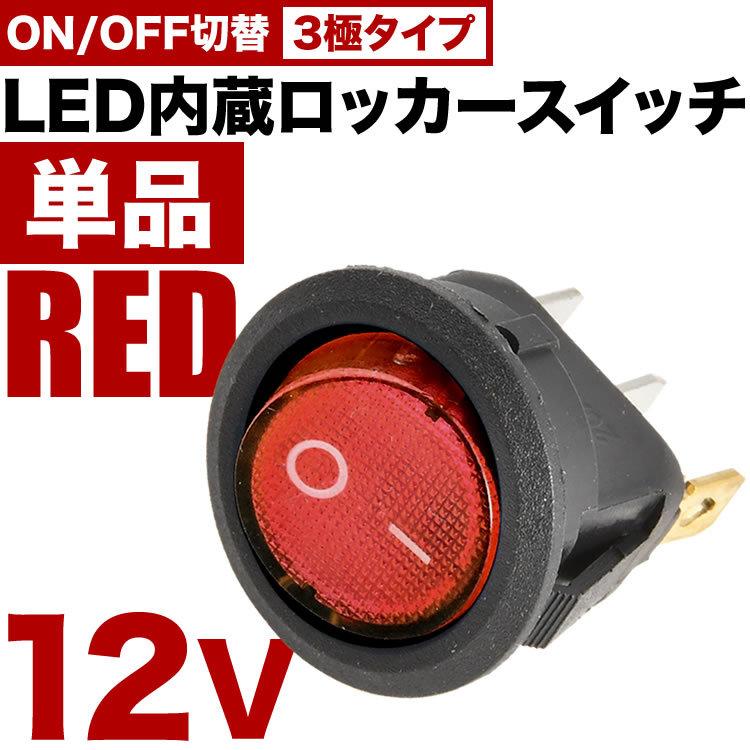 スイッチネオン24台セット｡:* Amazon | CGP ワイヤレススイッチセット 三菱車用 ネオンLEDを