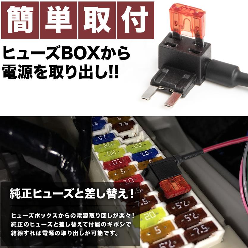 ミニ平型 ヒューズ電源取り出し配線 5個 12V24V兼用 10A ミニ平型 ヒューズ電源取り出し配線 5個 12V24V兼用 10A