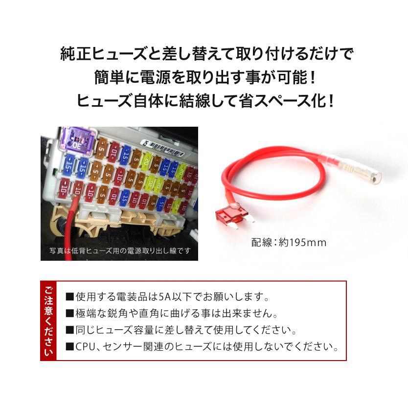 B14 ラシーン ミニ平型ヒューズ電源 10A 省スペース ヒューズBOX 電源