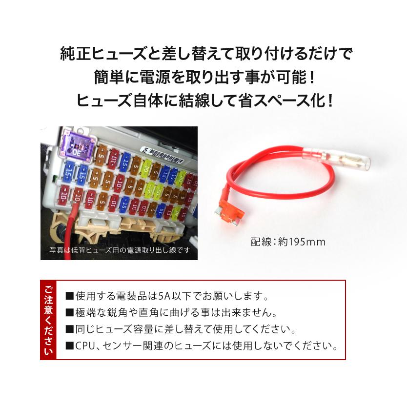 NRE/ZWE210系 MZEA12H カローラスポーツ 低背ヒューズ電源 10A 省
