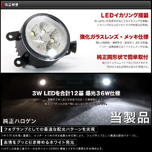 LEDイカリング/ホワイト】 GP5 フィットハイブリッド(FIT3) [H25.9