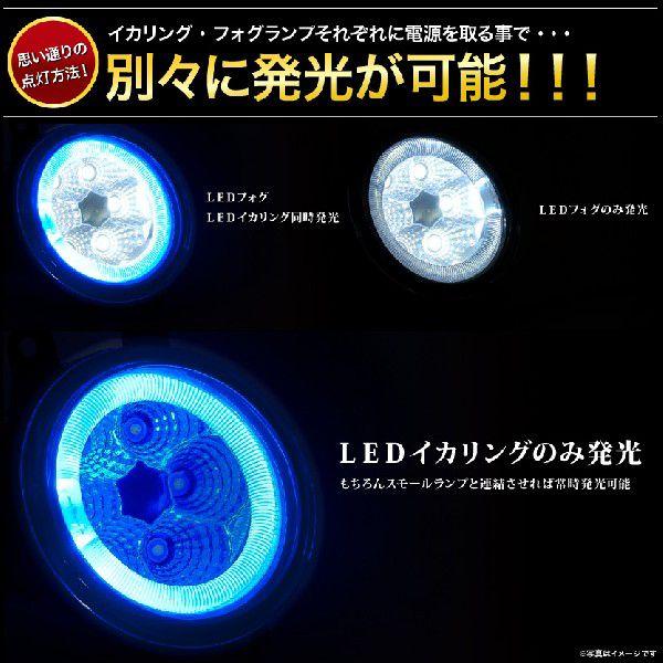 led フォグランプ 2色切り替え式 オープニング機能搭載 ブルーイカリング led フォグランプ 2色切り替え式 オープニング機能搭載 ブルー