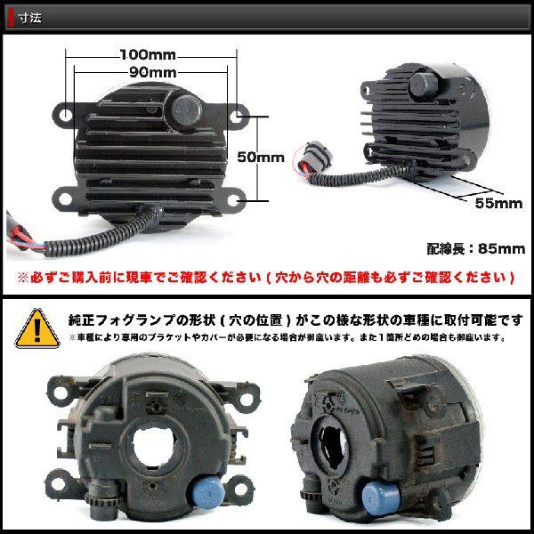 led フォグランプ 2色切り替え式 オープニング機能搭載 ブルーイカリング led フォグランプ 2色切り替え式 オープニング機能搭載 ブルー