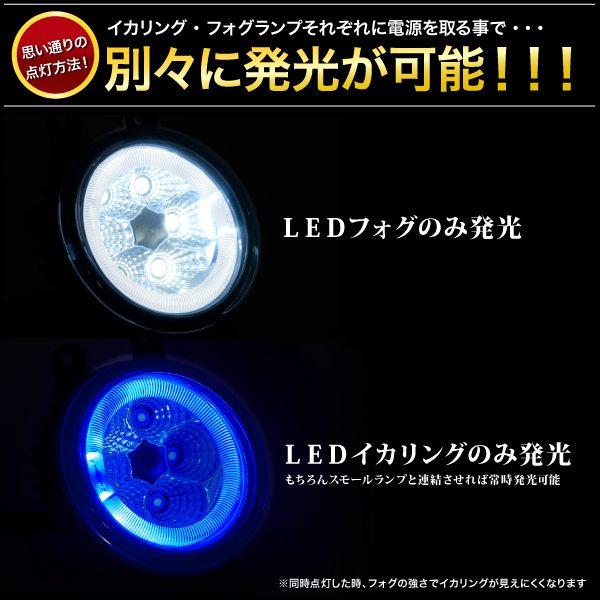 LEDイカリング/ブルー】 ZVW35 プリウスPHV [H24.1-] 爆光36W