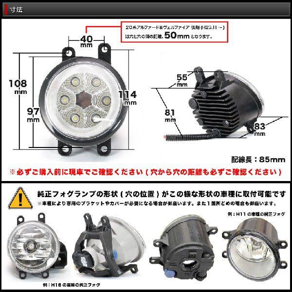 プリウスα フォグランプ LEDハイパワーイカリング内蔵左右セット CCFLイカリング内蔵 LEDフォグランプ トヨタ プリウスα ZVW40系