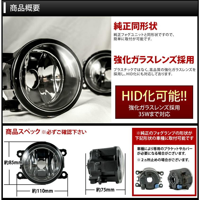 ZC33S スイフトスポーツ [H29.9-R5.11] 純正風 フォグランプ スズキ