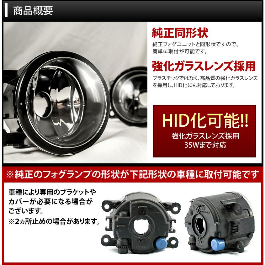MR31S/MR41S ハスラー [H26.1-R2.1] フォグランプキット 貼り付け