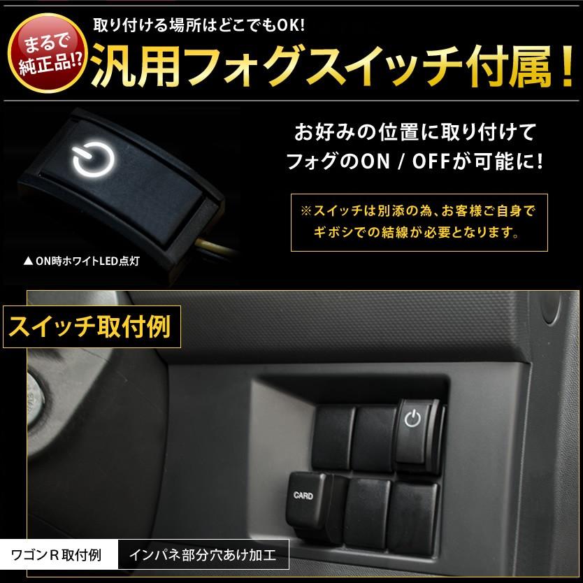 MR31S/MR41S ハスラー [H26.1-R2.1] フォグランプキット 貼り付け