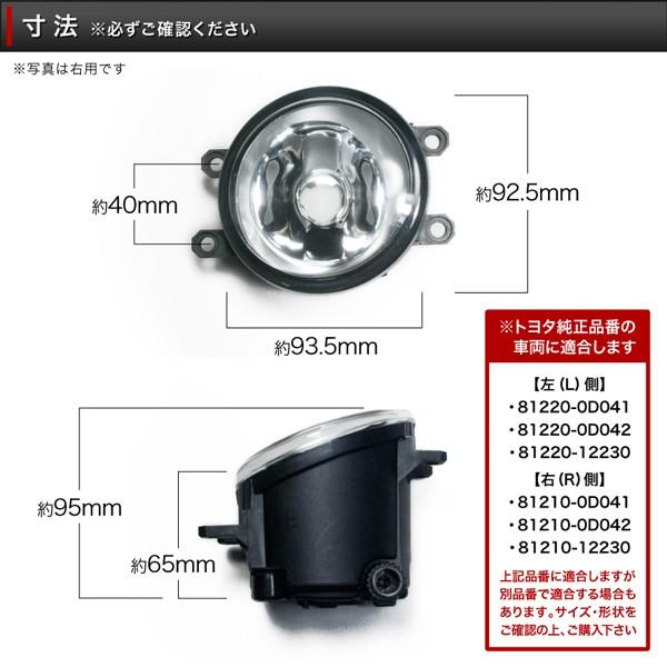 確認用 左側単品】 KSP/NCP/NSP130系 ヴィッツ [H22.12-] 純正風 フォグランプ