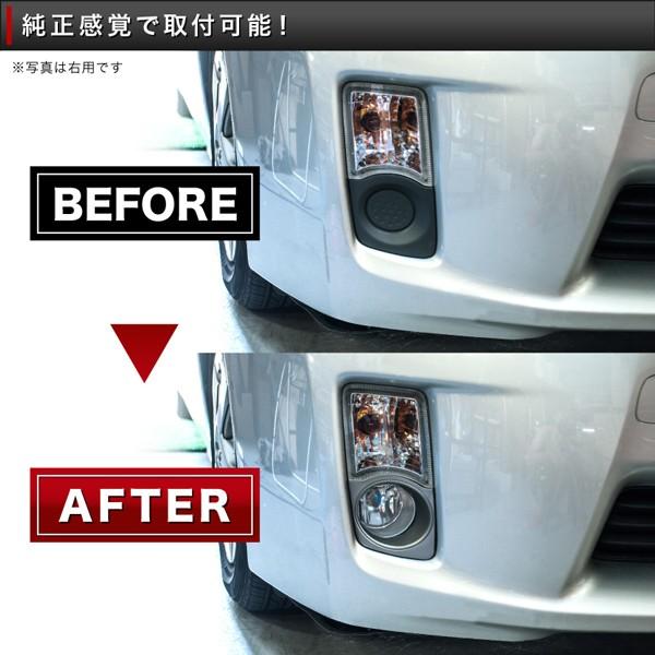 【右側単品】 ZVW30 プリウス 後期 [H23.12-] 純正風 フォグランプ | ブランド登録なし | 01