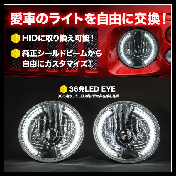 HID対応】 K100系 ミゼットII [H8.4-H13.7] 36発LED搭載 7インチヘッド 