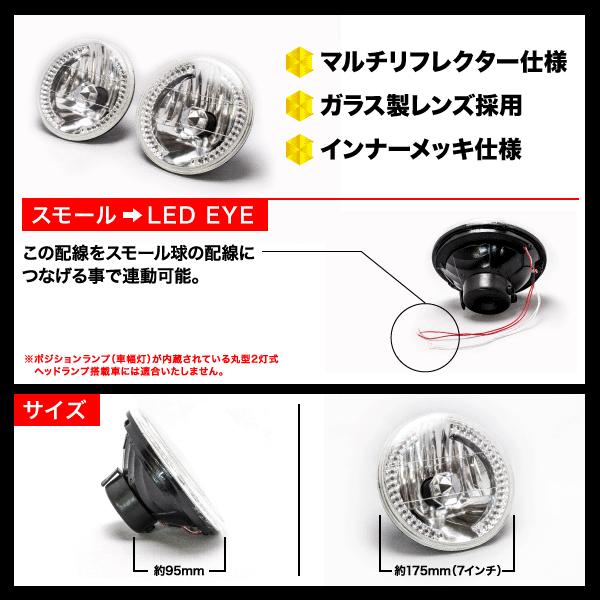 HID対応】 K100系 ミゼットII [H8.4-H13.7] 36発LED搭載 7インチヘッド 