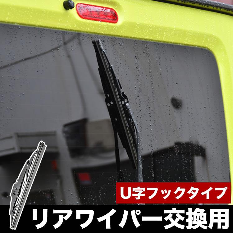 CT9A ランサーエボリューション 純正交換 ワイパー フロント 左右 リア