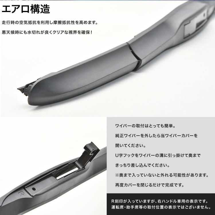 GX100/105 JZV100 JZX101/105 LX100 クレスタ 撥水ワイパー フロント 左右 ＋ 純正風 ワイパー リア 3本セット 1台分 | ブランド登録なし | 02