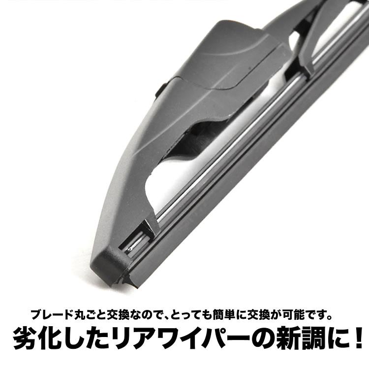 純正フォルクスワーゲンＴーCROSS交換用ワイパーブレード前後セット VW純正 フロントワイパーブレードLRセット (T-Cross(C11)) VW