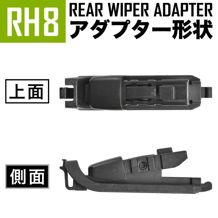 VWジュンセイ リアワイパーブレード-blade 5本セット 5G6 955 427 C