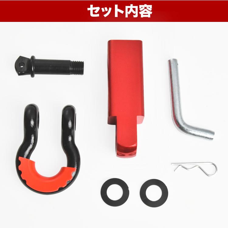 Dリングシャックル ヒッチマウント 2インチ角 ヒッチメンバー Dリングシャックル ヒッチマウント 2インチ角 ヒッチメンバー