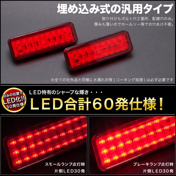 トレーラー キャンプカー 汎用 角型 LED ブレーキランプ 左右セット｜inex｜02